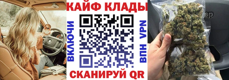 Где найти наркотики Удомля Бошки Шишки Меф