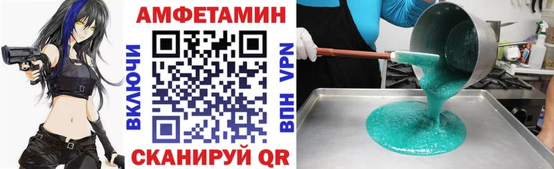 что такое   Удомля  Amphetamine Premium 