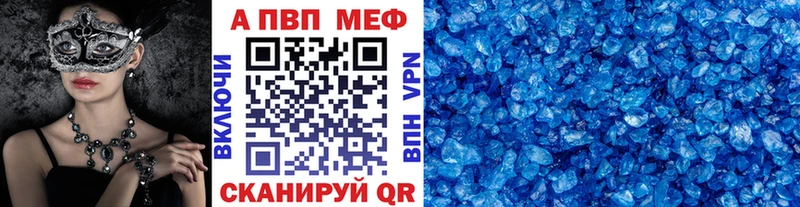 как найти закладки  Удомля  А ПВП СК КРИС 