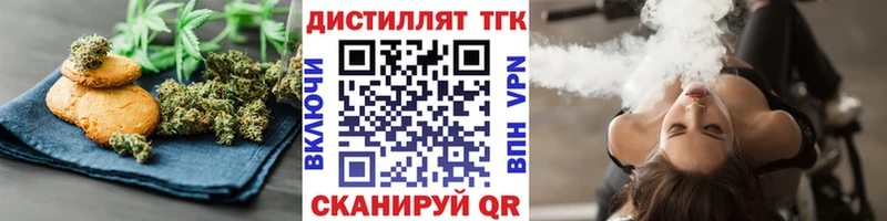 Cannafood конопля Удомля