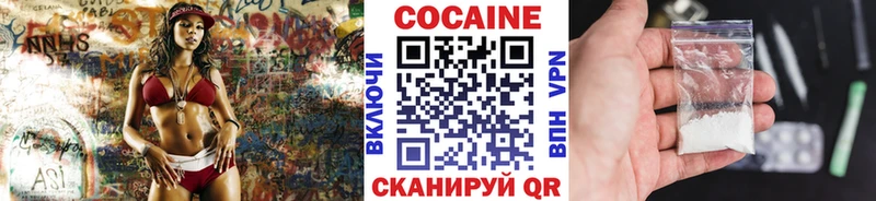 КОКАИН Перу  Удомля 