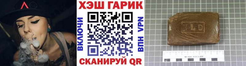 Гашиш Premium  blacksprut tor  Удомля  наркотики 