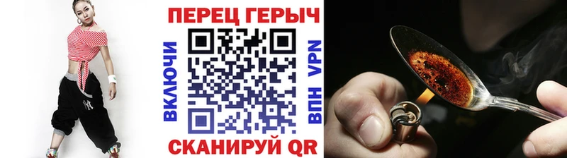 Героин VHQ  Удомля 