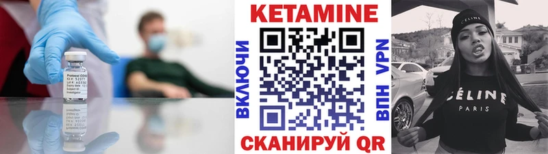сколько стоит  Удомля  КЕТАМИН VHQ 