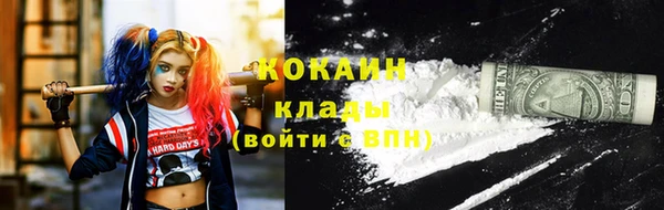 марихуана Арсеньев