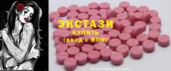 прущая мука Армянск