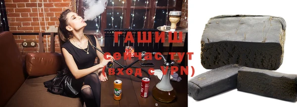 марихуана Арсеньев