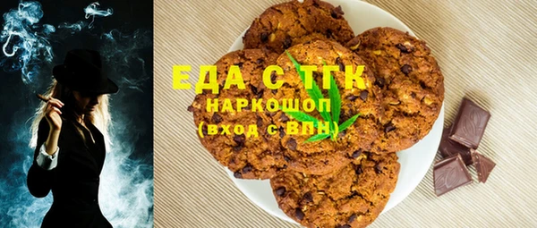 марихуана Арсеньев