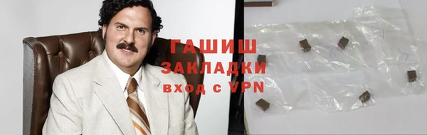 марихуана Арсеньев