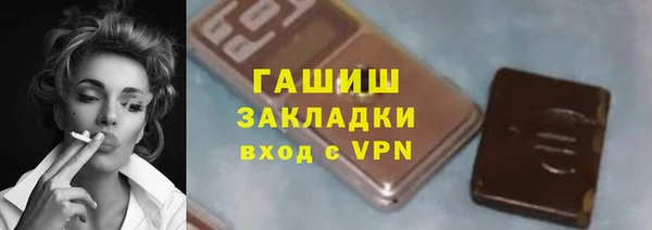 марихуана Арсеньев