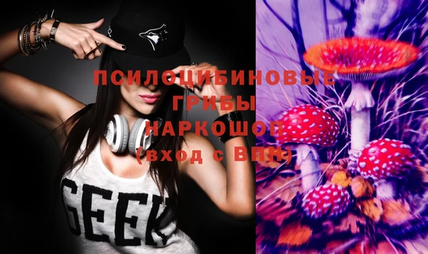 марихуана Арсеньев