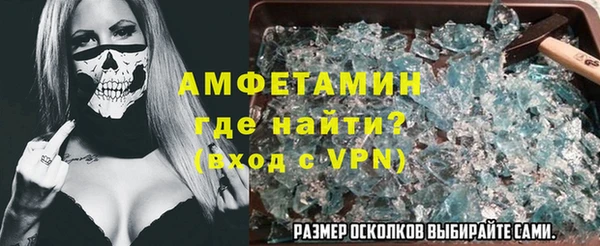 прущая мука Армянск