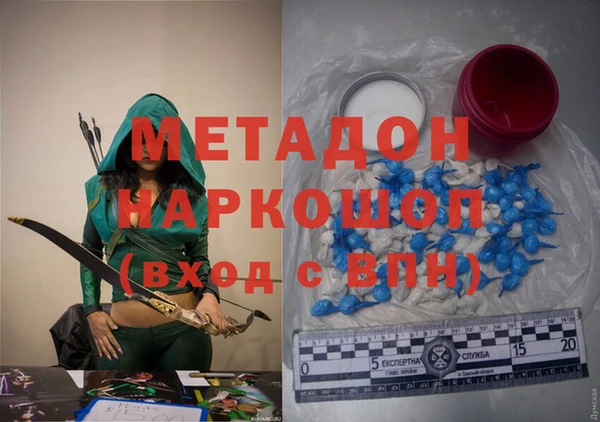 прущая мука Армянск