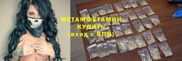 прущая мука Армянск