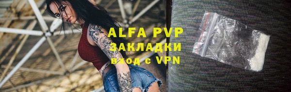 марихуана Арсеньев