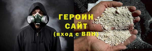 марихуана Арсеньев