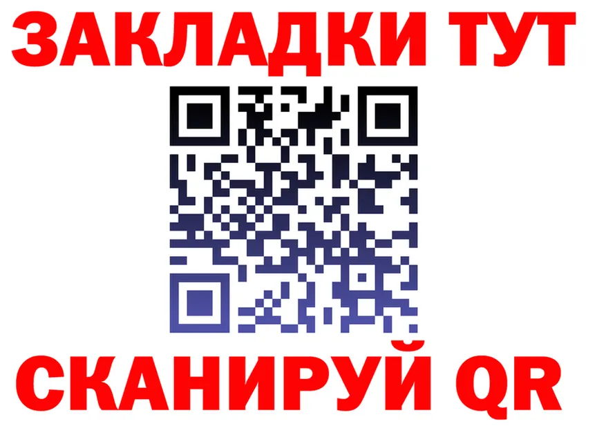 APVP СК КРИС зеркало даркнет omg Удомля