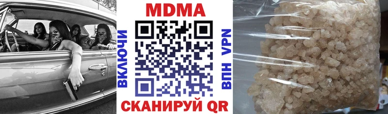 MDMA VHQ  Удомля 