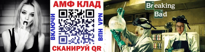 Метамфетамин кристалл Удомля