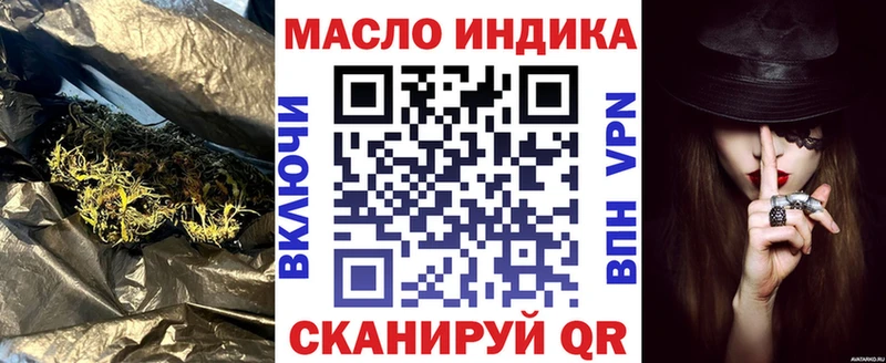 ТГК Wax Удомля